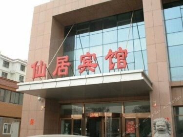 Xianju Hotel Yinchuan