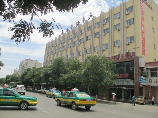 Xin'an Shangpin Business Hotel