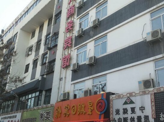 Xingqiliu Business Hotel Yinchuan