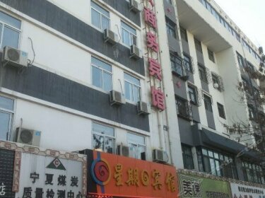 Xingqiliu Business Hotel Yinchuan