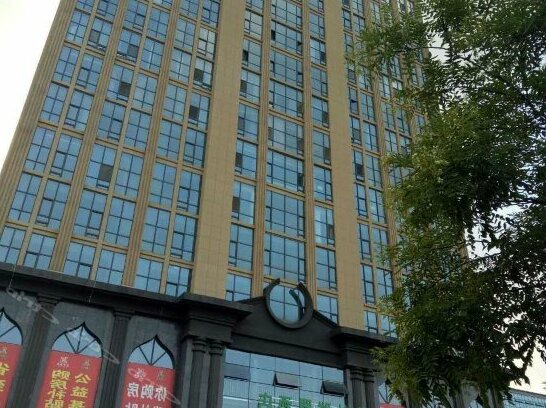 Yijing Holiday Hotel Yinchuan