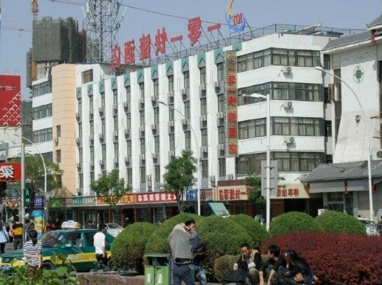 Yilingyi Express Hotel
