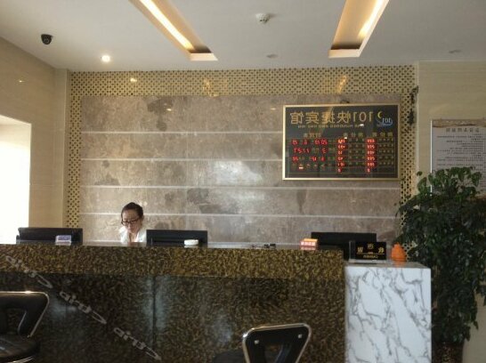 Yilingyi Express Hotel - Photo3