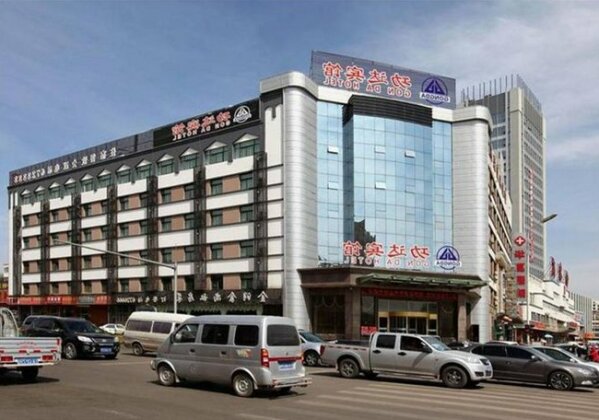 Yinchuan Gongda Hotel Original Jinrun Hengtong Hotel