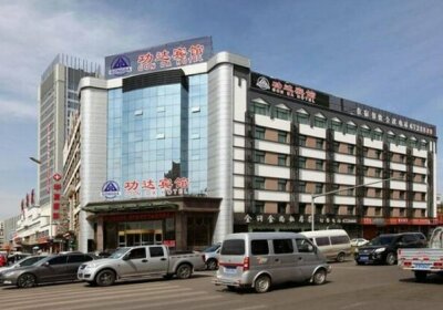 Yinchuan Gongda Hotel Original Jinrun Hengtong Hotel