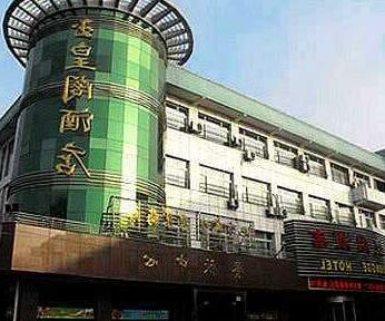Yinchuan Jade Emperor Hotel - Photo2