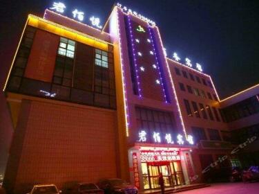 Yinchuan Jun Bai Yue Business Hotel