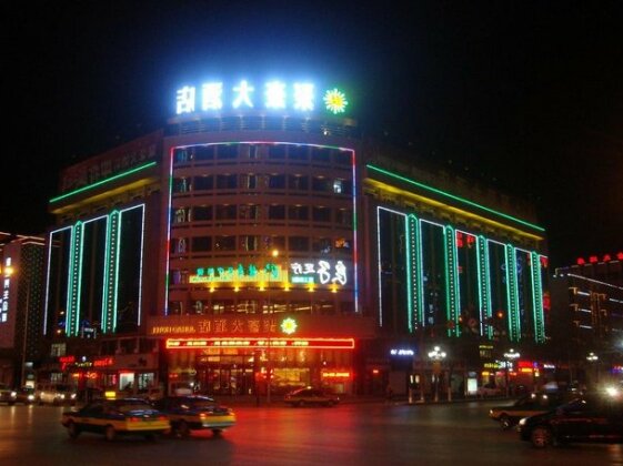 Yinchuan Junhao Hotel