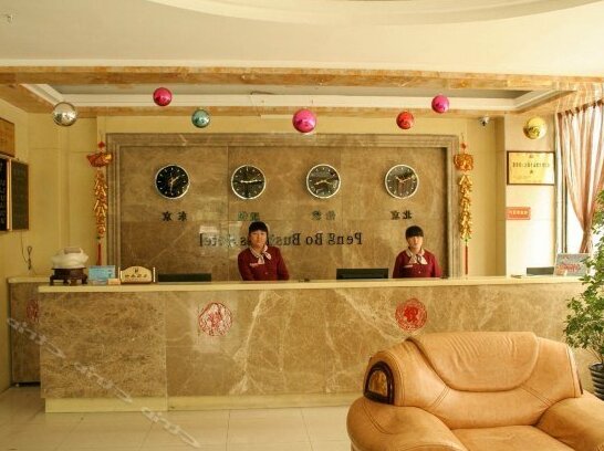 Yinchuan Pengbo Business Hotel - Photo3