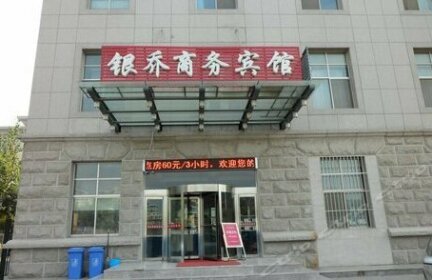 Yinchuan Yinqiao Business Hotel