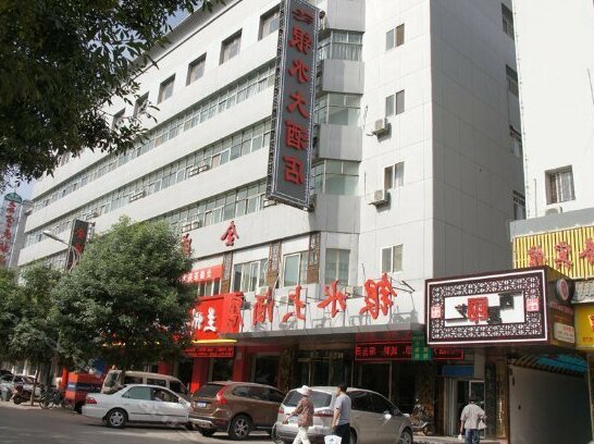 Yinshui Hotel