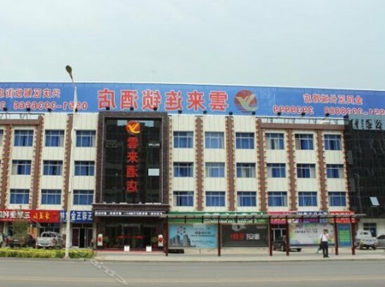 Yunlai Chain Hotel Changcheng