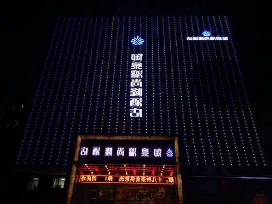 Yuquanwan Shanglong Hotel - Photo2