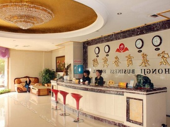 Bayuquan Hongji Business Hotel - Photo4