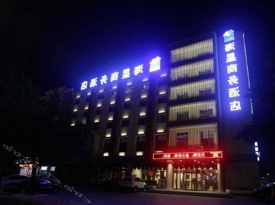 Haixing Business Hotel Yingkou