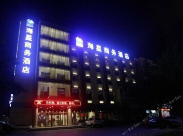 Haixing Business Hotel Yingkou