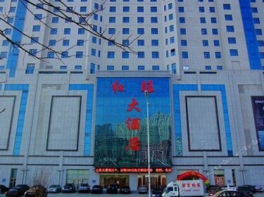 Hong Wang Hotel