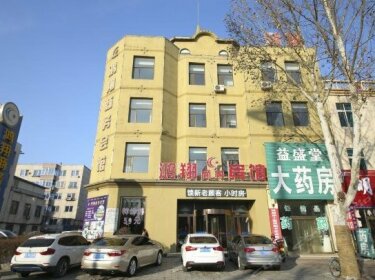 Hongxiang Business Hotel Yingkou