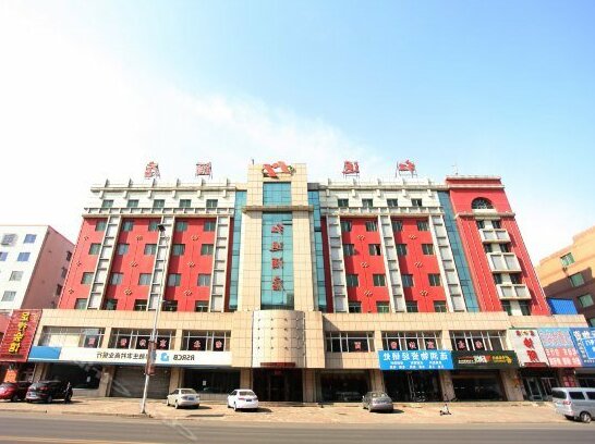 Hongyun Hotel Yingkou