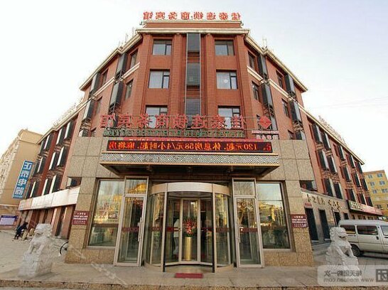 Jiatai Business Hotel Yingkou Zhanqian - Photo2