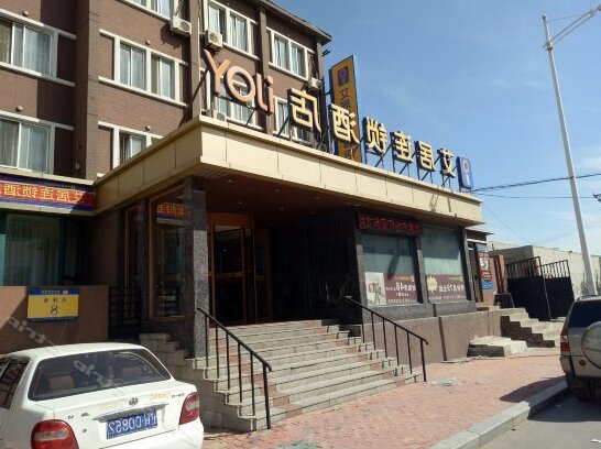 Jinyang Hotel Railway Station South - Photo2