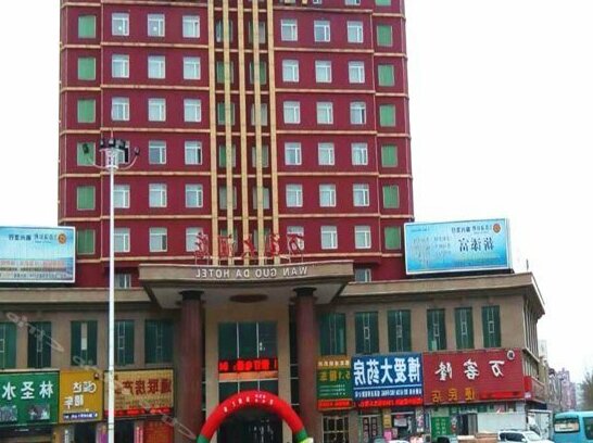 Palais Hotel Yingkou