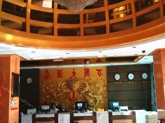 Palais Hotel Yingkou - Photo5
