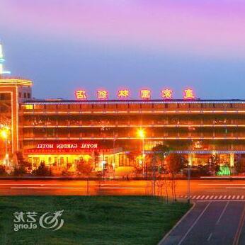 Royal Garden Hotel Yingkou - Photo2