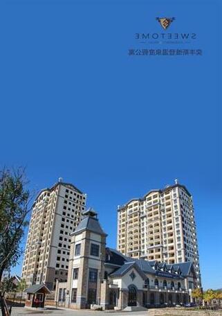 Sweetome ApartHotel Yingkou