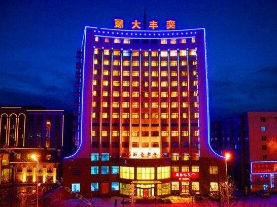 Yifeng Business Hotel Yingkou