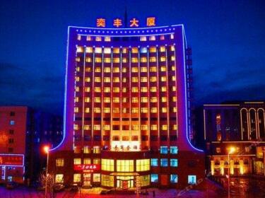 Yifeng Business Hotel Yingkou