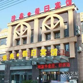 Yingkou Yadian Jiari Business Hotel