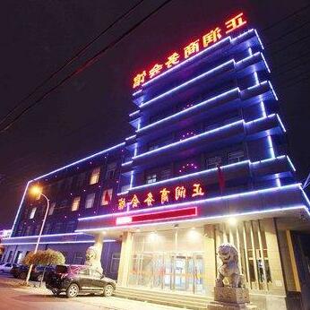Zhengrun Business Motel