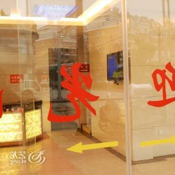 Every Day Holiday Inn - Yingtan - Photo2
