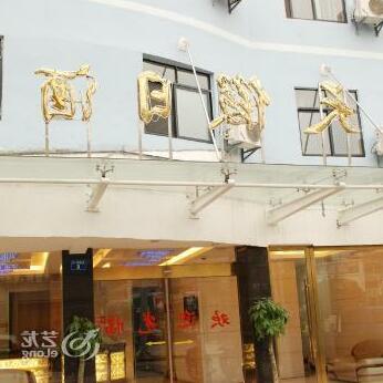 Every Day Holiday Inn - Yingtan - Photo3