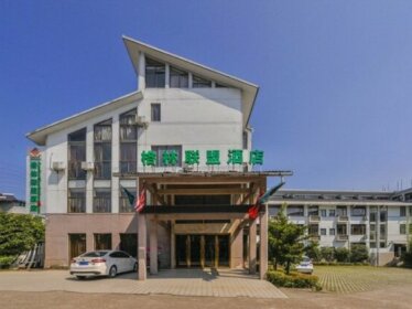 GreenTree Alliance JiangXi Yingtan Longhushan Scenic Spot Hotel