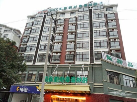 GreenTree Inn Jiangxi Yingtan Bus Station Express Hotel