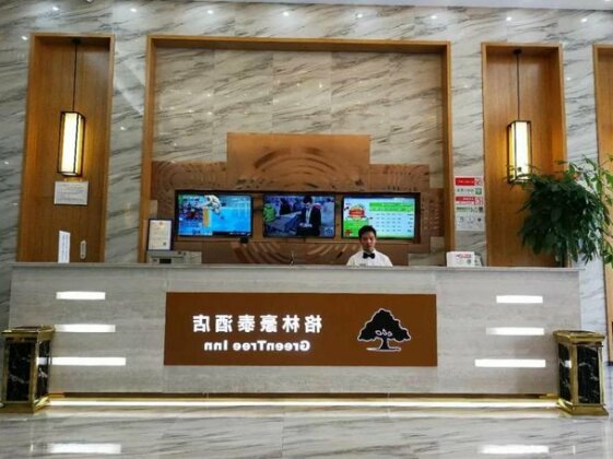 GreenTree Inn Jiangxi Yingtan Xinjiang Area Government No 1 Middle Business Hotel - Photo4
