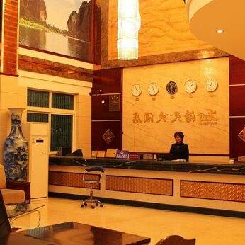 Haotian Hotel - Yingtan - Photo2