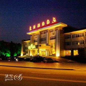 Hua Yuan Guo Ji Hotel - Photo2