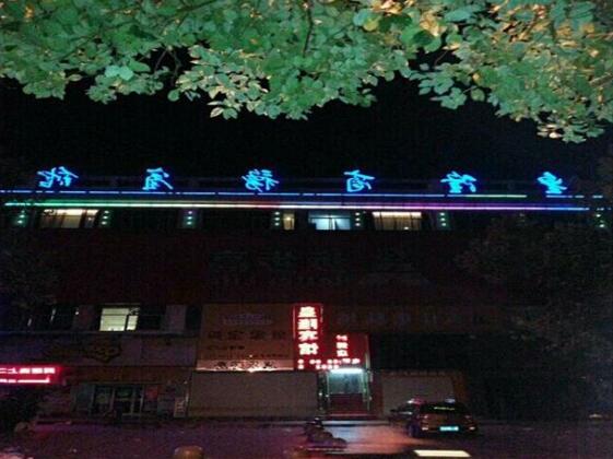 Huanglong Business Hotel Yingtan