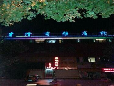Huanglong Business Hotel Yingtan