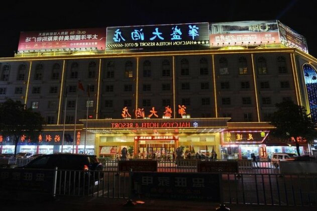 Huasheng Hotel Yingtan - Photo2