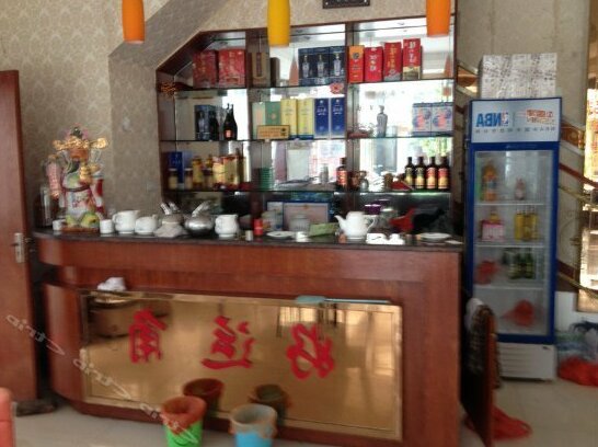 Longhu Mountain Haoyunjiao Hotel - Photo2