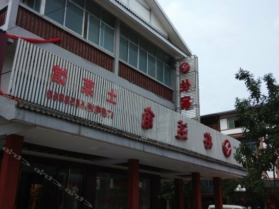 Longhu Mountain Haoyunjiao Hotel - Photo5