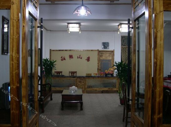 Longhu Mountain Xiangshan Inn - Photo2