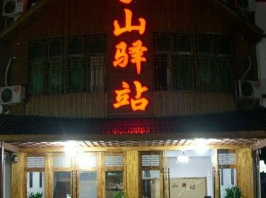 Longhu Mountain Xiangshan Inn
