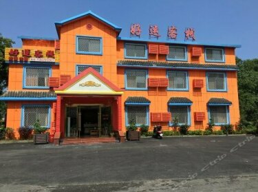 Longhushan Haoyun Inn