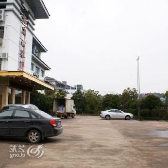Longhushan Hotel - Yingtan - Photo2