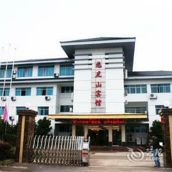 Longhushan Hotel - Yingtan